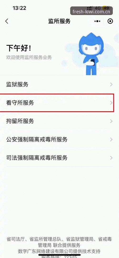 新版奇异果体育官网登录入口入口切换攻略：三步搞定，顺手解决充值与赛程卡顿